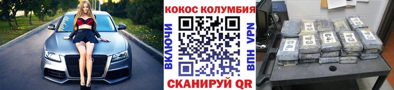 как найти наркотики  Южно-Сахалинск  КОКАИН 97% 
