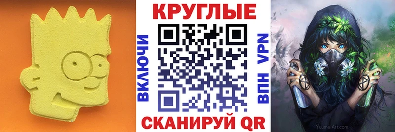KRAKEN   Южно-Сахалинск  ЭКСТАЗИ 280мг 