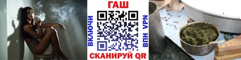 это какой сайт  Южно-Сахалинск  ГАШ гарик  как найти закладки 