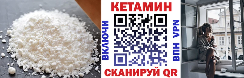 хочу наркоту  Южно-Сахалинск  Кетамин VHQ 