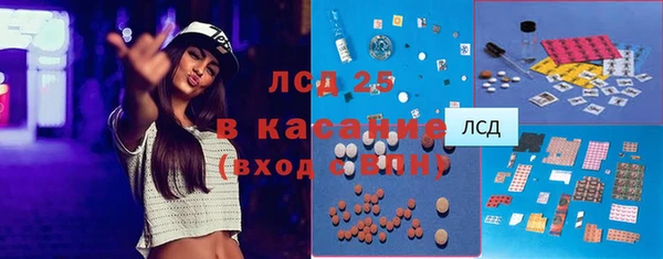 первитин Анжеро-Судженск
