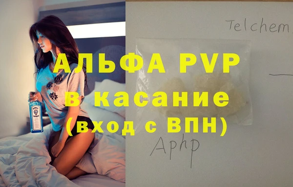 таблы Апатиты