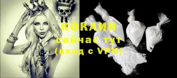 кокаин VHQ Нефтекумск