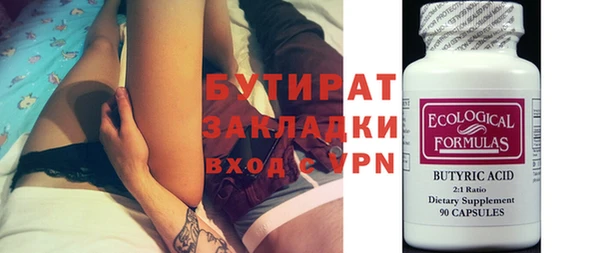 прущая мука Анива