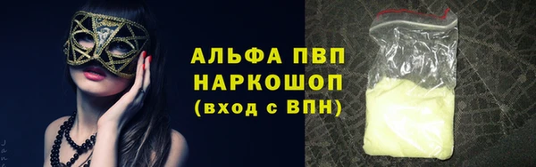 кокаин VHQ Нефтекумск