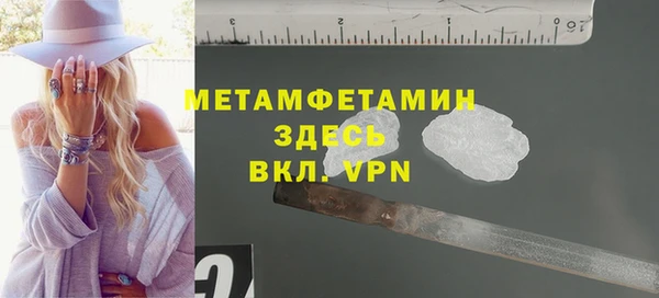 хмурый Нефтегорск