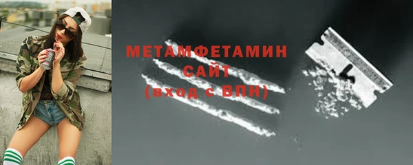 таблы Апатиты