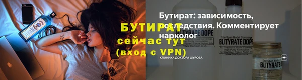 кокаин VHQ Нефтекумск
