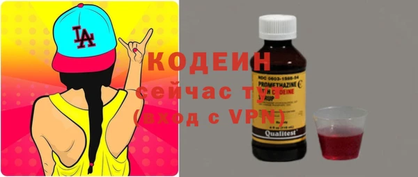 кокаин VHQ Нефтекумск