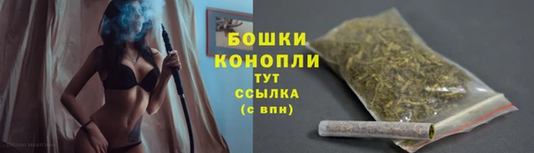 первитин Анжеро-Судженск