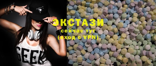 кокаин VHQ Нефтекумск