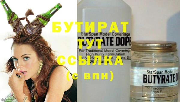 кокаин VHQ Нефтекумск