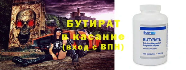 кокаин VHQ Нефтекумск