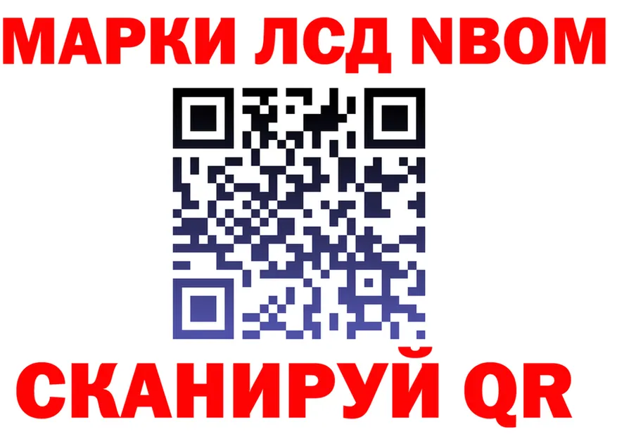 Все наркотики это формула Южно-Сахалинск