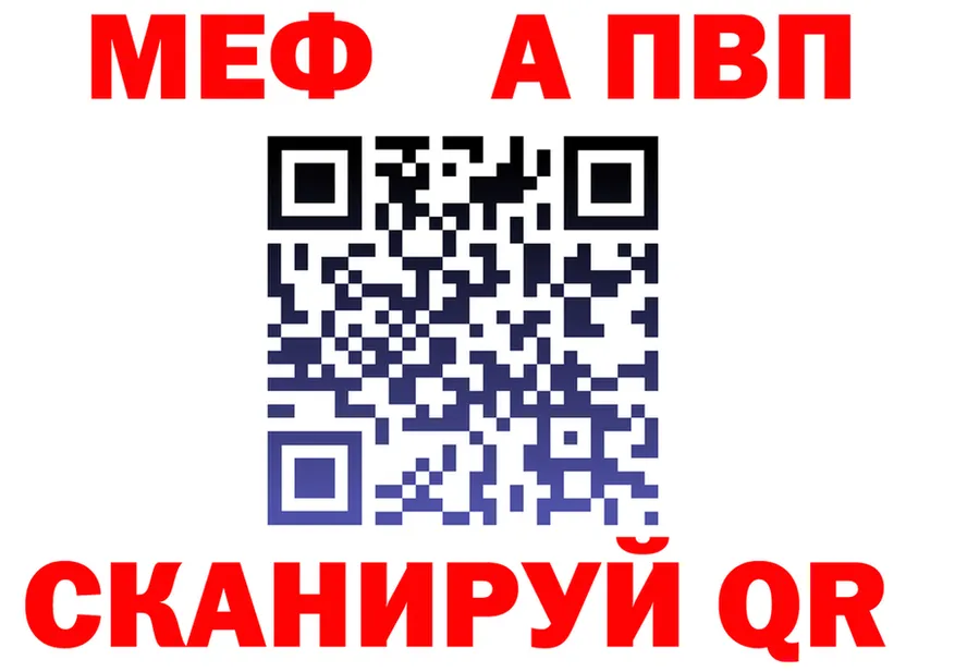 Alfa_PVP СК КРИС ссылки маркетплейс мега Южно-Сахалинск