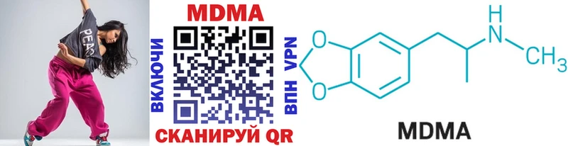 MDMA crystal Южно-Сахалинск