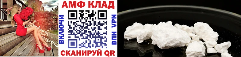 цены наркотик  Южно-Сахалинск  МЕТАМФЕТАМИН кристалл 