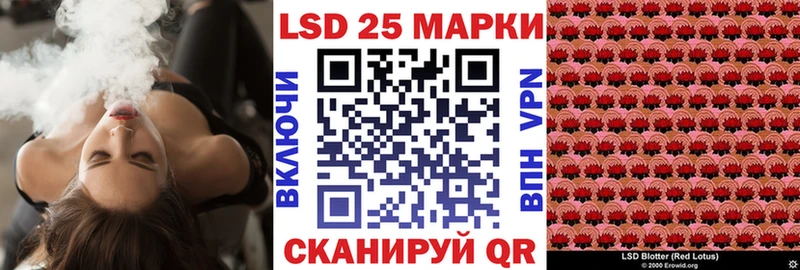 Марки 25I-NBOMe 1,5мг  MEGA зеркало  Южно-Сахалинск 