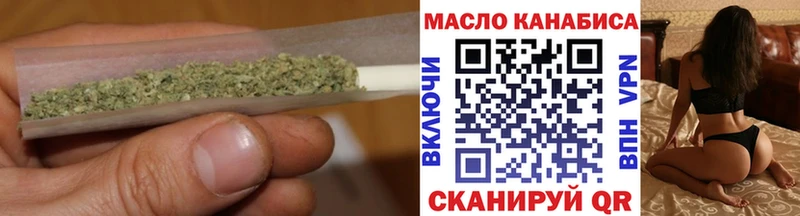 Дистиллят ТГК вейп  Южно-Сахалинск 